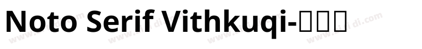 Noto Serif Vithkuqi字体转换